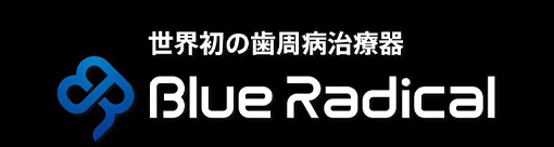 ブルーラジカルバナー
