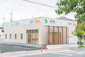 無料相談終了