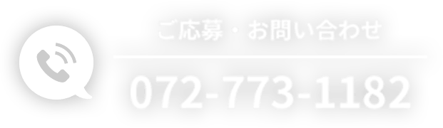 072-773-1182